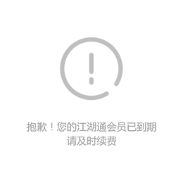 硫化堿轉(zhuǎn)爐煙氣余熱鍋爐縮略圖